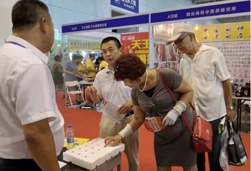 磁立方受邀亮相2018中國煙臺國際健康產業暨養生博覽會，助推養生保健服務新升級