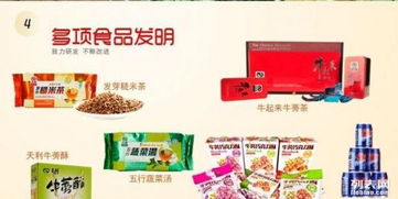 綠色養生新選擇 牛蒡醬、牛蒡茶與牛蒡酥的健康商機